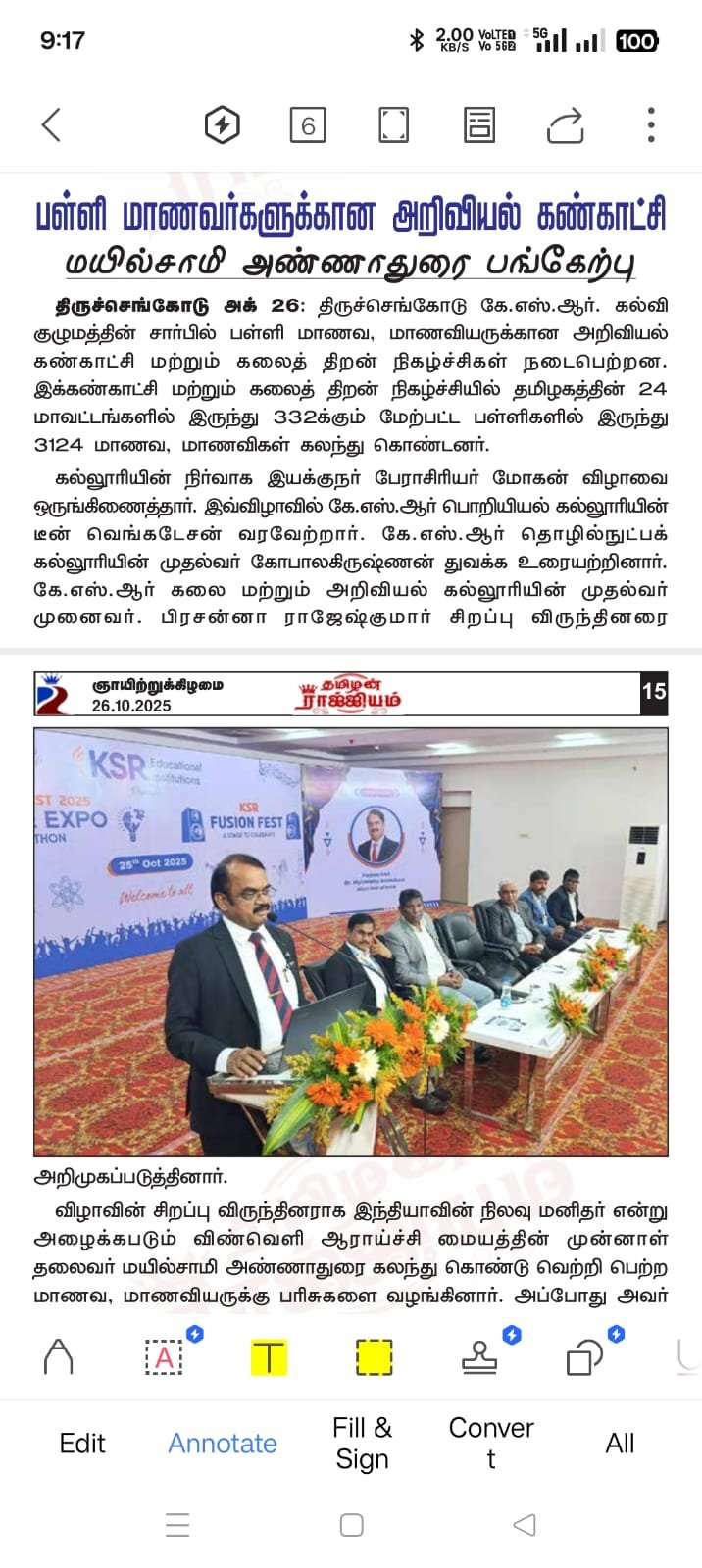 KSR Fusion Fest 2025