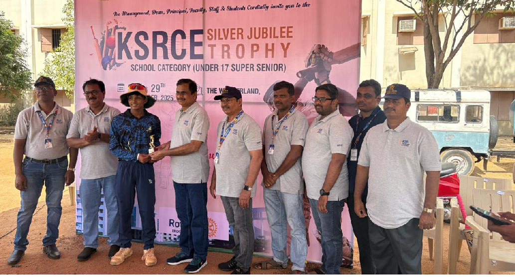 KSRCE Silver Jubilee Trophy