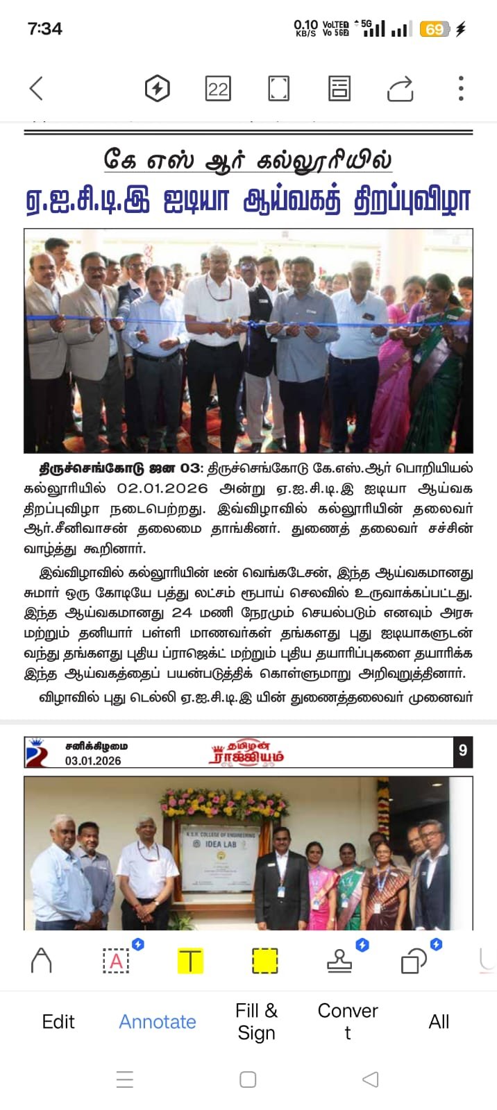 AICTE Idea Lab Inaguration